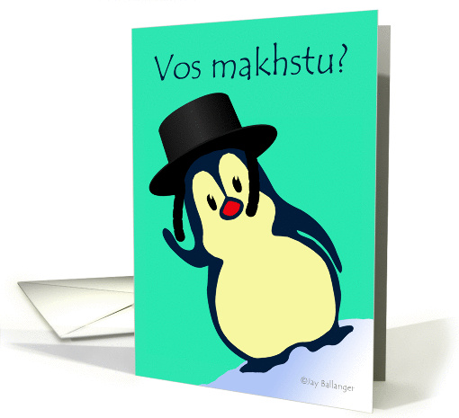 Vos makhstu? Yiddish Hello, How are you? Penguin with Hat card
