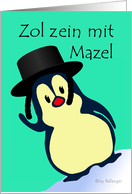 Zol Zein Mit Mazel Yiddish Good Luck with Penguin in Hat card