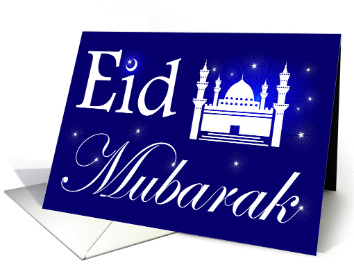 Eid al Fitr, Eid Mubarak, Mosque with Stars in Blue card (1383840)