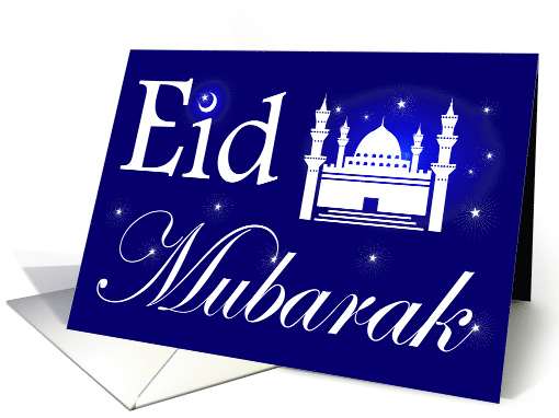 Eid al Adha, Eid Mubarak, Mosque with Stars in Blue card (1383970)