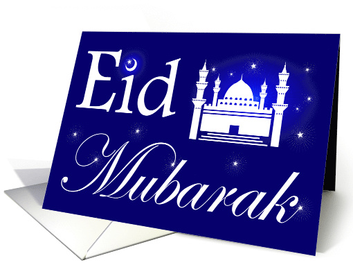 Ramadan Greetings, Eid Mubarak, Mosque with Stars in Blue card
