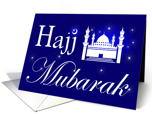 Hajj Mubarak, Congratulations on Islamic Pilgrimage to Mecca card