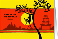 For Brother Chinese New Year of the Monkey Hang On card