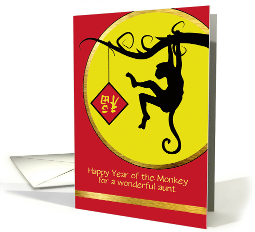 Custom Chinese New Year of the Monkey for Aunt, Good Luck Sign card