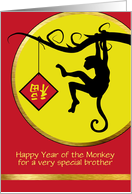 Custom Chinese New Year of the Monkey for Brother, Good Luck Sign card