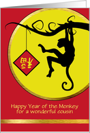 Custom Chinese New Year of the Monkey for Cousin, Fu Symbol card