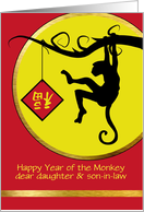 Custom Chinese New Year of the Monkey for Daughter and Son-in-Law card