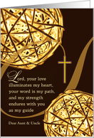For Aunt and Uncle Encouragement with Spheres of Light and Verse card