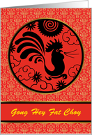 Chinese New Year of the Rooster, Gong Hey Fat Choy card