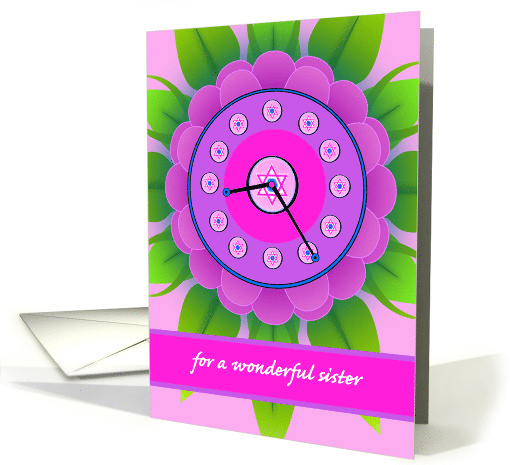 Congratulations on Bat Mitzvah for Sister with Mazel Tock Flower card