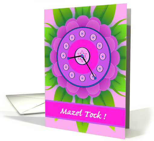 Invitation for Bat Mitzvah with Mazel Tock Time to Celebrate card