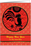 Chinese New Year of...