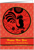 Chinese New Year of...