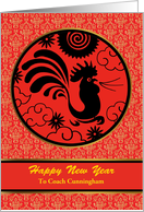 Chinese New Year of the Rooster for Coach, Custom Front card