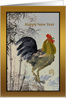 Chinese New Year of the Rooster, Calligraphy Painting card
