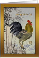 Mandarin Chinese, Year of the Rooster, Gong Xi Fa Cai, Painting card