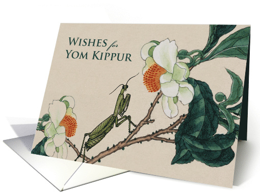 Yom Kippur Funny Mishegas with Praying Mantis and Blossoms card
