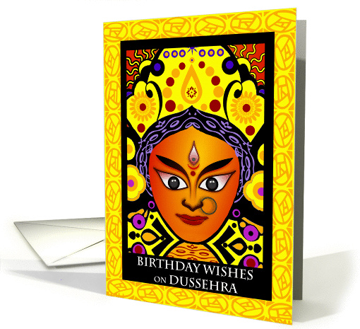 Birthday Wishes on Dussehra, Hindu Goddess Durga card (1463676)