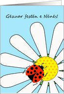 Gezuar festen e Nenes Mother’s Day in Albanian with Ladybug card