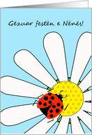 Gezuar festen e...