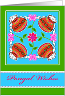 Pongal Wishes, Kolam...