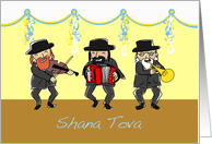 Shana Tova Rosh Hashanah with Klezmer Band card