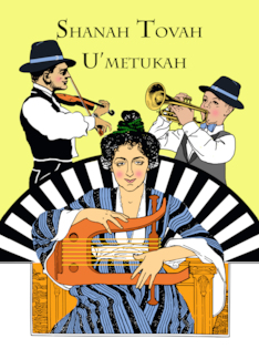 Shanah Tovah U...