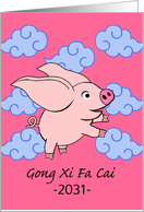 Gong Xi Fa Cai, Chinese New Year of the Pig, Flying High card