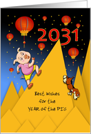 Custom Front, Chinese New Year of the Pig Illustration card