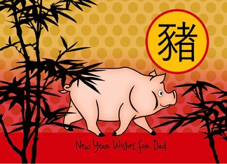 Custom Front, Chinese New Year of the Pig for Dad
