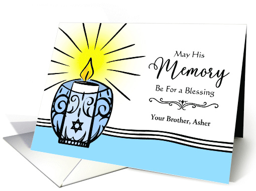 Brother Custom Yahrzeit with Jewish Memorial Candle Illustration card