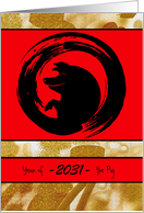 Chinese New Year of the Pig, Custom Year, Enso Silhouette card