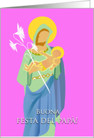 Buona Festa del Papa, Father’s Day in Italian, St. Joseph card