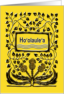 Hoʻolauleʻa Celebrate in Hawaiian Admissions Day with Pineapples card