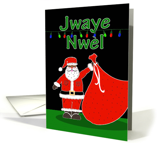 Jwaye Nwel Christmas in Haitian Creole with Santa and Sack card