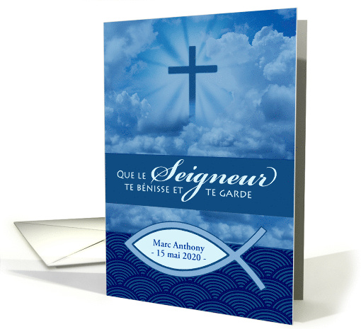 Congratulations on Baptism in French with Add a Name Your Text card