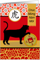 Tet Vietnamese New Year Tiger with Coin Chuc Mung Nam Moi card
