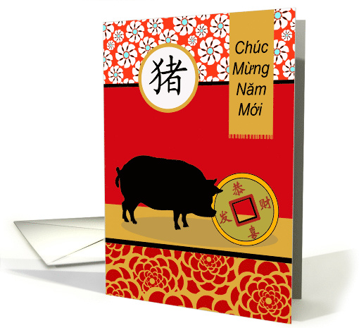Tet, Vietnamese New Year, Pig with Coin, Chuc Mung Nam Moi card