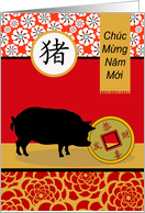Tet, Vietnamese New Year, Pig with Coin, Chuc Mung Nam Moi card