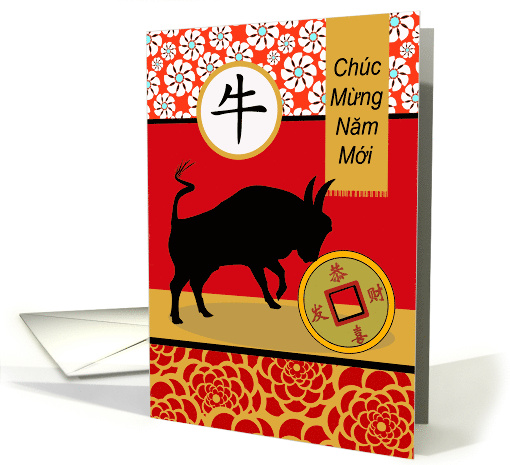 Tet Vietnamese New Year of the Water Buffalo Chuc Mung Nam Moi card