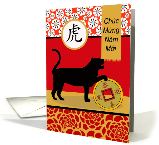 Tet Vietnamese New Year of the Tiger Chuc Mung Nam Moi card (1599100)