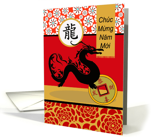 Tet Vietnamese New Year of the Dragon Chuc Mung Nam Moi card (1599180)