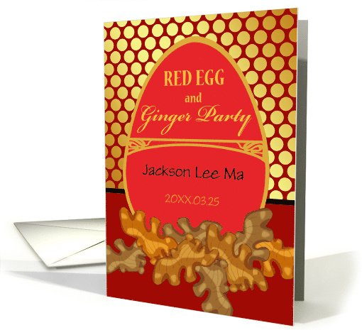 Baby Red Egg and Ginger Party Invitation with Custom Front card