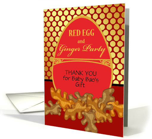 Baby Red Egg and Ginger Party Gift Thank You with Custom Front card