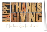 Nephew and Husband Thanksgiving Wood Block Letters card