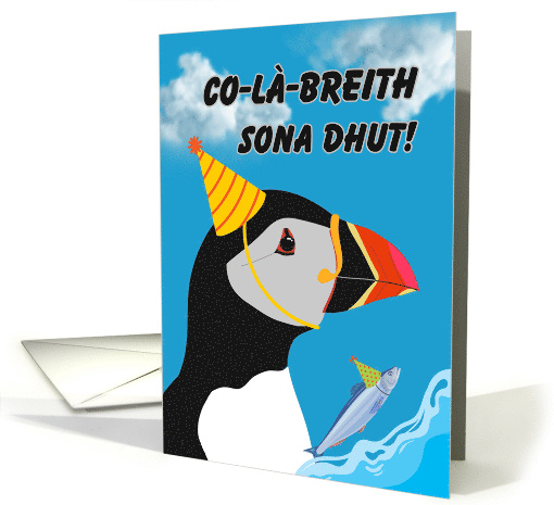 Birthday Scottish Gaelic Co La Breith Sona Dhut Puffin... (1913436)