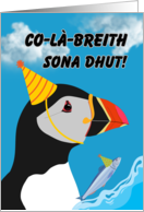 Birthday Scottish Gaelic Co La Breith Sona Dhut Puffin and Herring Blank Inside card