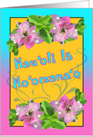 Happy Anniversary in Hawaiian with Bougainvillea Flowers card