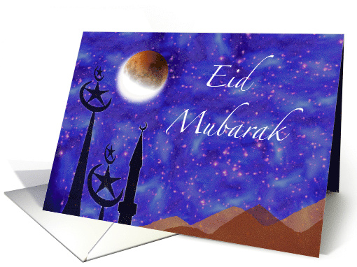 Eid Mubarak with Stars and Crescent Moon Over Minarets card (665167)