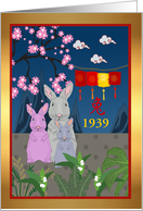 1939 Birthday Year of the Rabbit Chinese Landscape Scene card